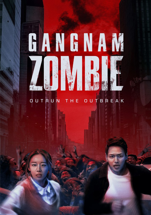 Gangnam Zombie (2023)