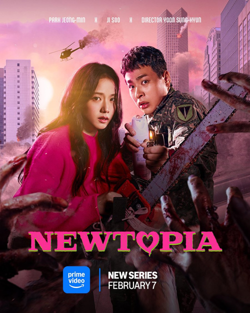 Newtopia S01 (2025)